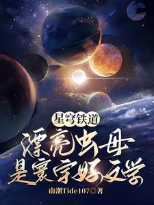 星穹铁道萌娘百科