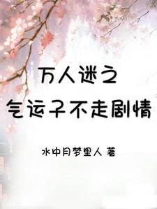 选一个当老婆