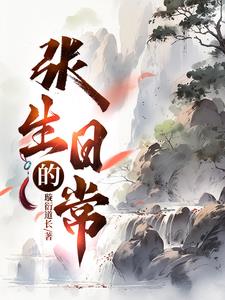 张生是哪个作品的人物